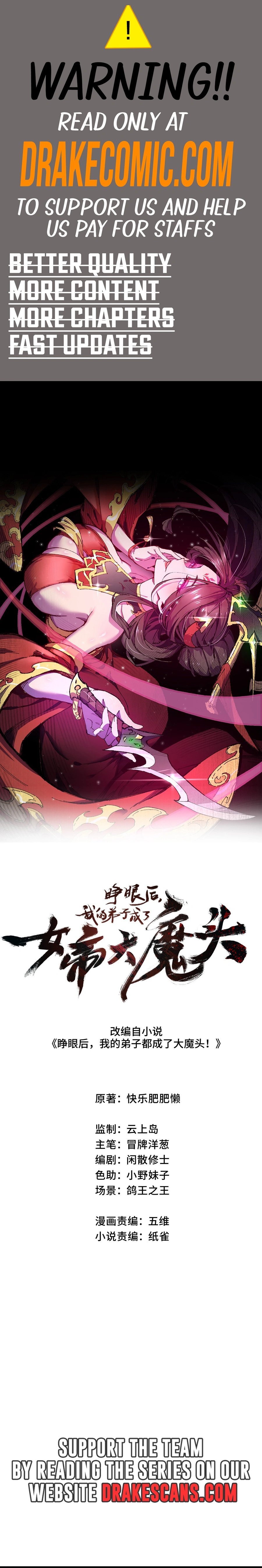 My Disciple Became The Great Demon Empress?! Chapter 28 - page 1