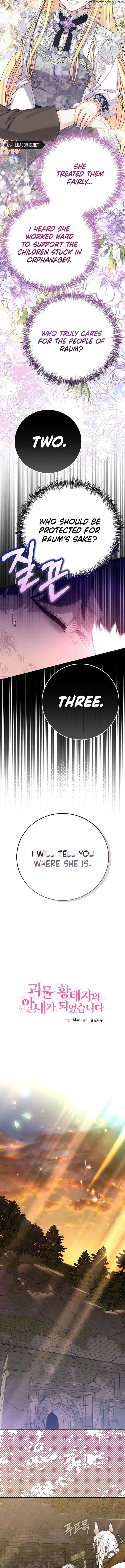 The Little Princess and Her Monster Prince Chapter 116 - page 3
