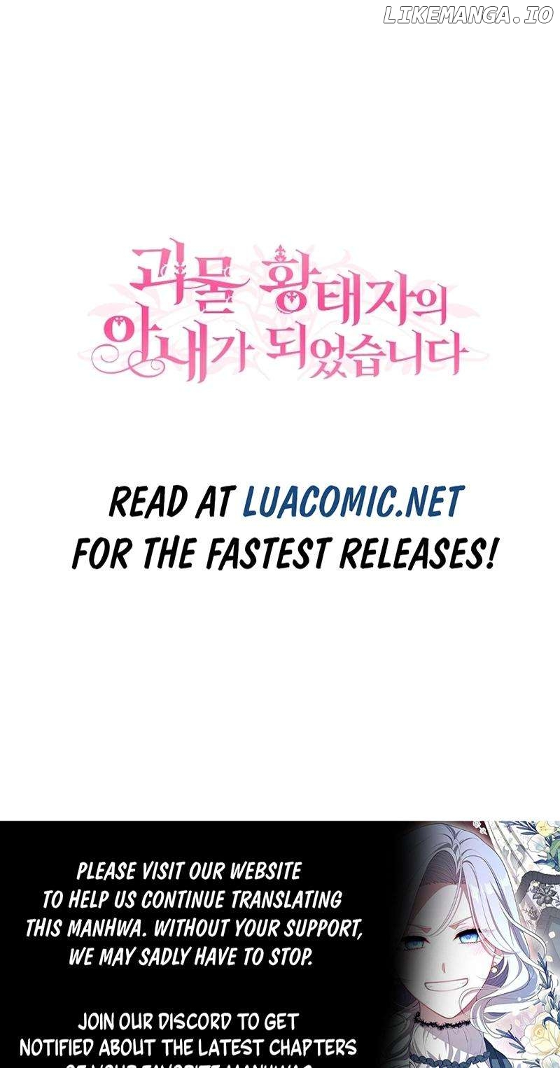 The Little Princess and Her Monster Prince Chapter 115 - page 15