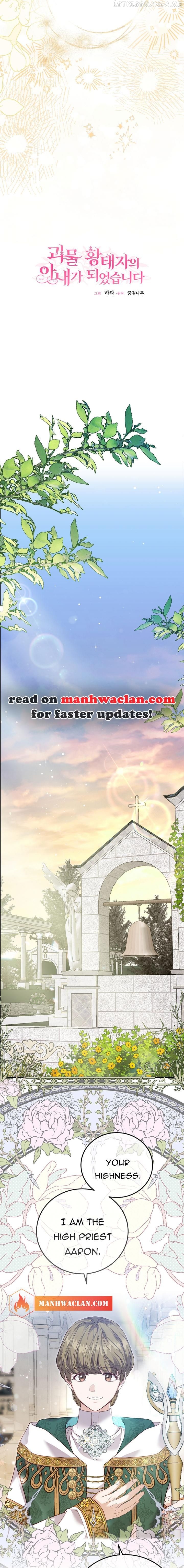 The Little Princess and Her Monster Prince Chapter 78 - page 6