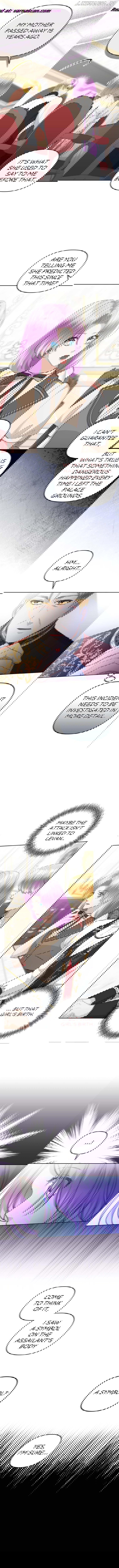 The Cursed Prince and His Clairvoyant Maid Chapter 29 - page 5