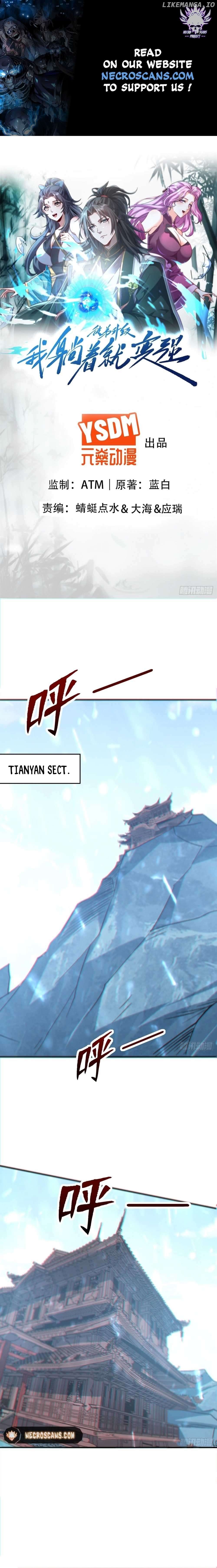 I Get Stronger Just by Lying down while My Apprentice Cultivates Chapter 1 - page 1