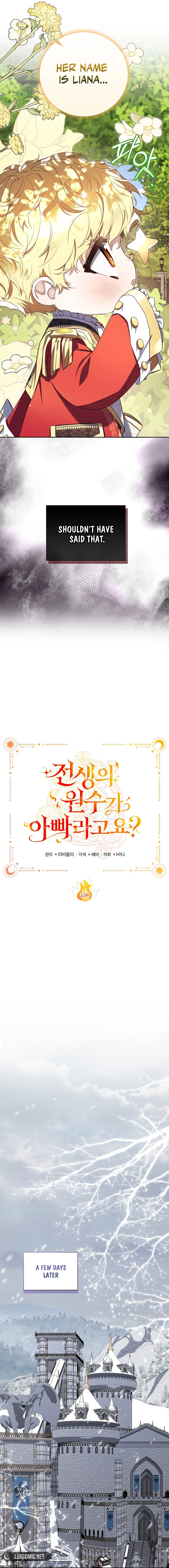 My Father Is the Enemy of My Past Life? Chapter 23 - page 13