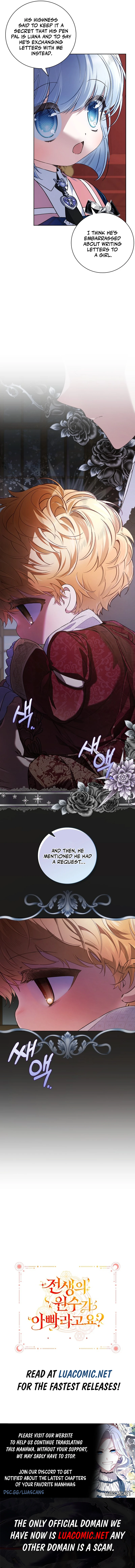 My Father Is the Enemy of My Past Life? Chapter 42 - page 11