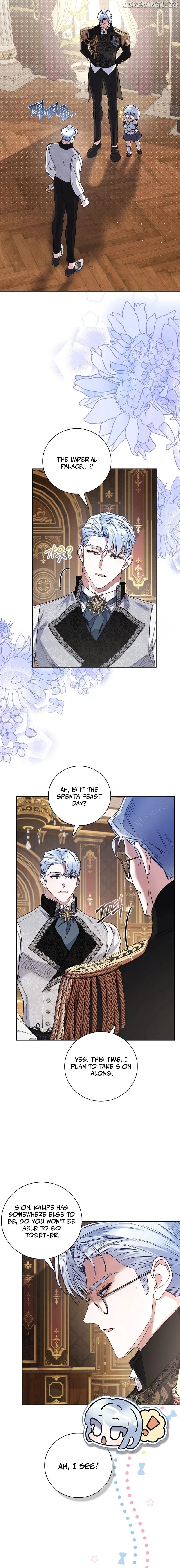 My Father Is the Enemy of My Past Life? Chapter 40 - page 1