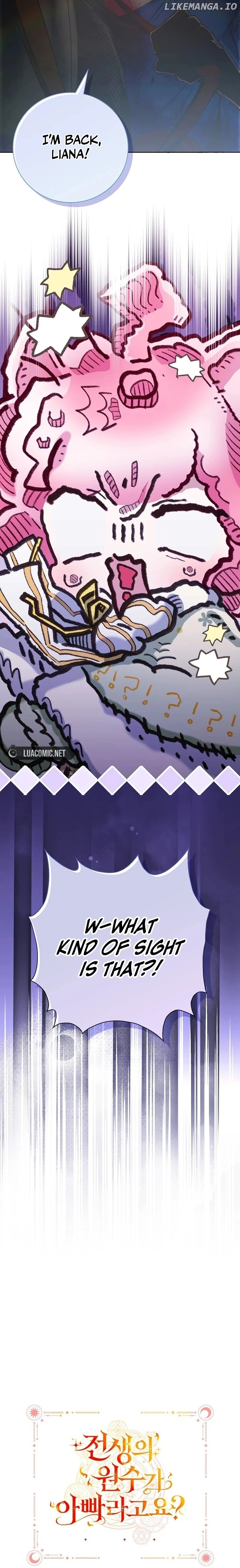 My Father Is the Enemy of My Past Life? Chapter 40 - page 15