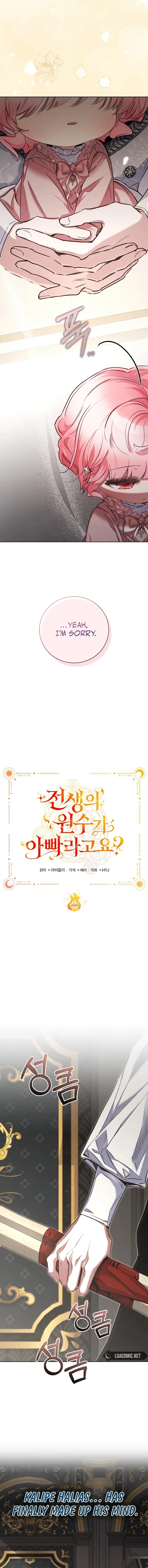 My Father Is the Enemy of My Past Life? Chapter 39 - page 10