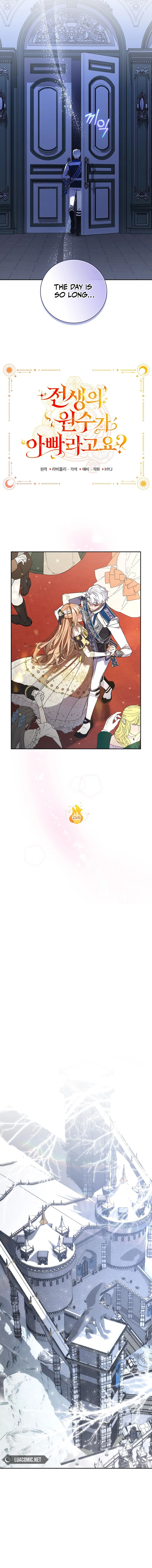 My Father Is the Enemy of My Past Life? Chapter 25 - page 8
