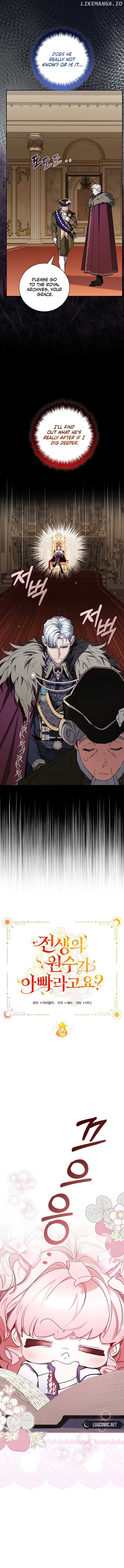 My Father Is the Enemy of My Past Life? Chapter 31 - page 5