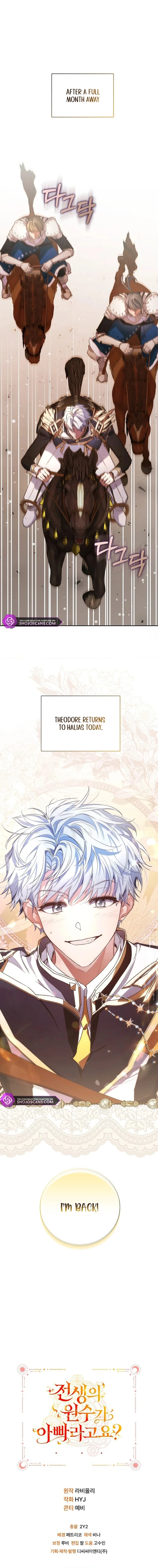 My Father Is the Enemy of My Past Life? Chapter 28 - page 18