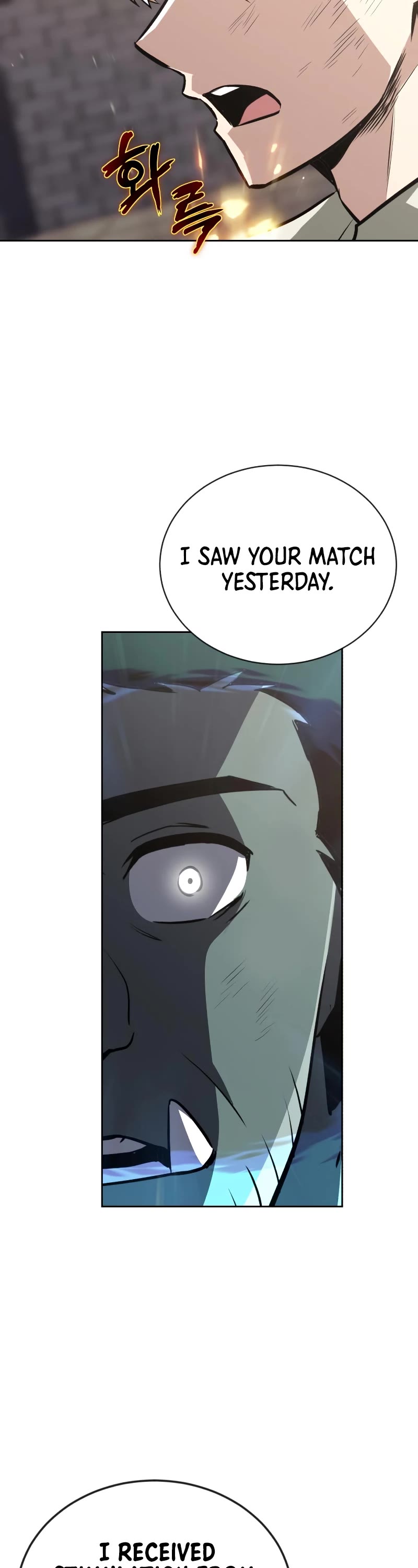 The lazy prince becomes a genius chapter 70 - page 44