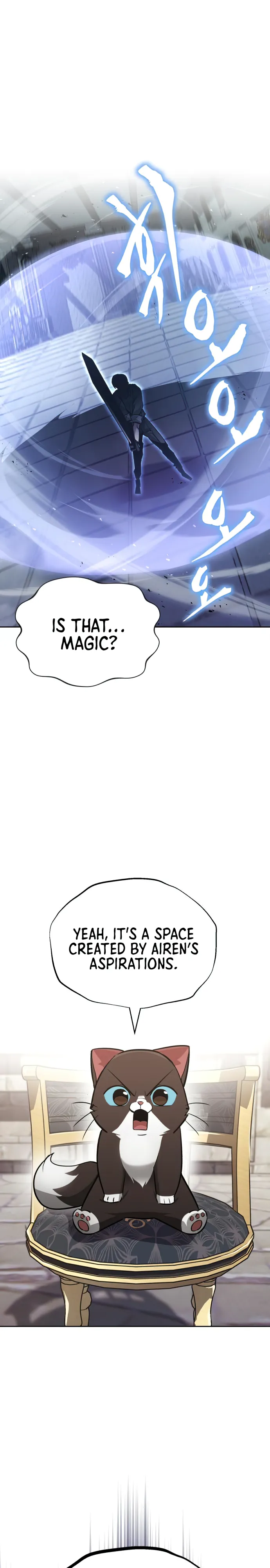 The lazy prince becomes a genius chapter 66 - page 1