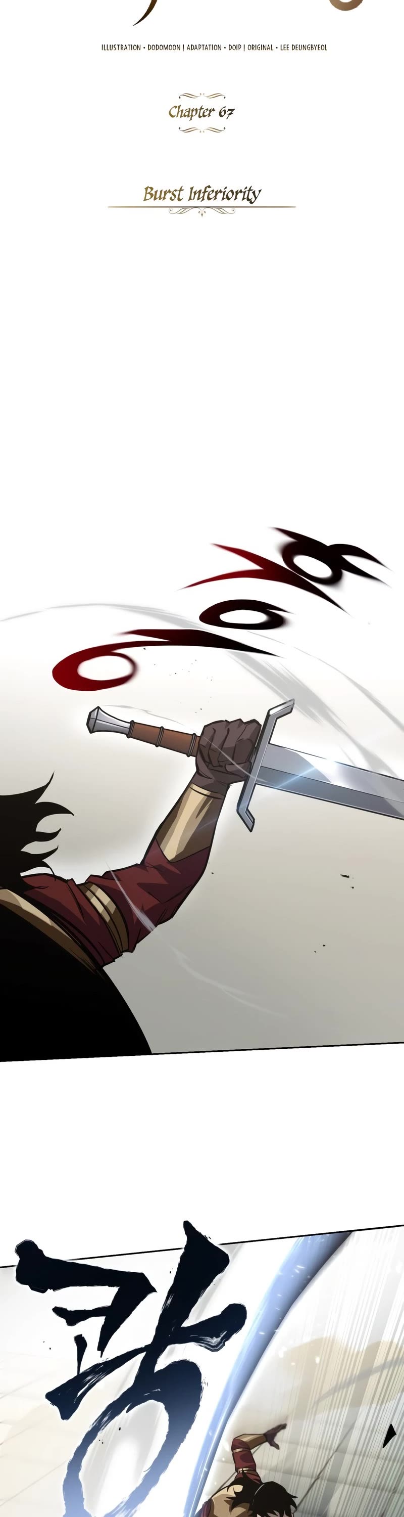 The lazy prince becomes a genius chapter 67 - page 14