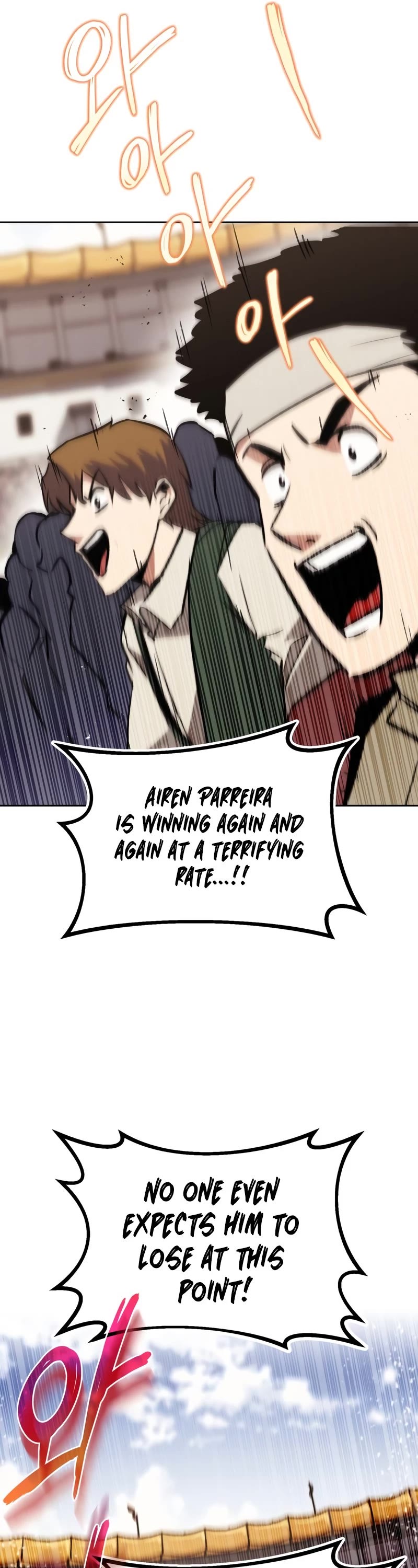 The lazy prince becomes a genius chapter 67 - page 23
