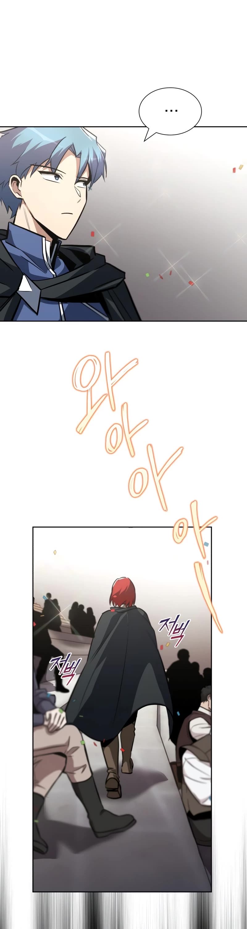 The lazy prince becomes a genius chapter 67 - page 4