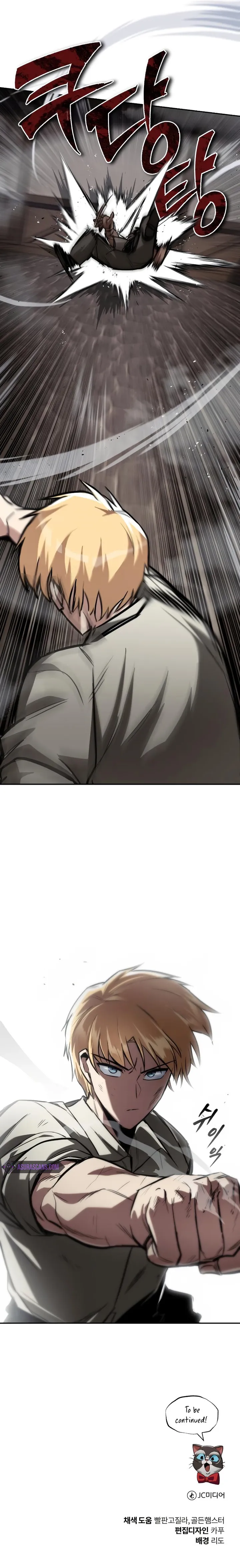 The lazy prince becomes a genius chapter 62 - page 27