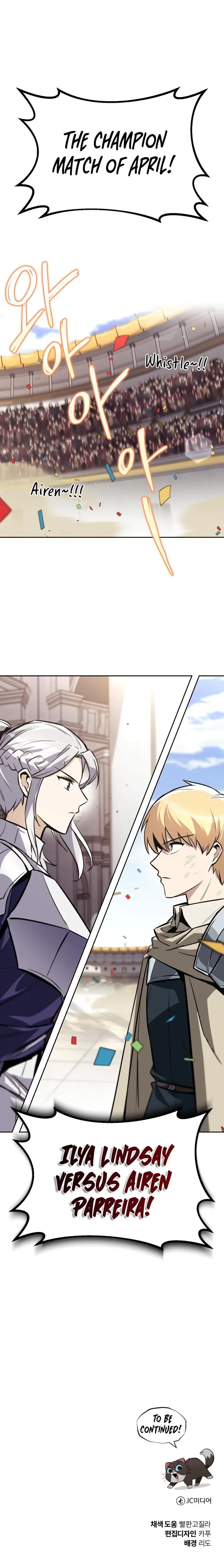 The lazy prince becomes a genius chapter 72 - page 20