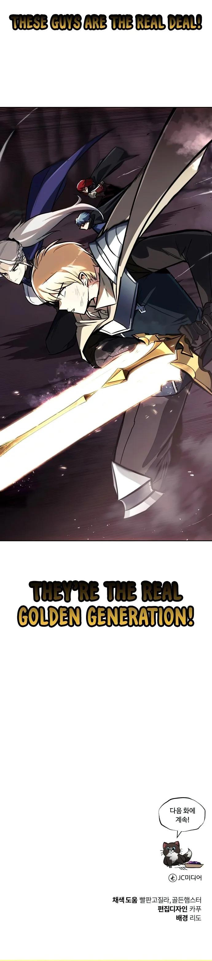 The lazy prince becomes a genius chapter 76 - page 26