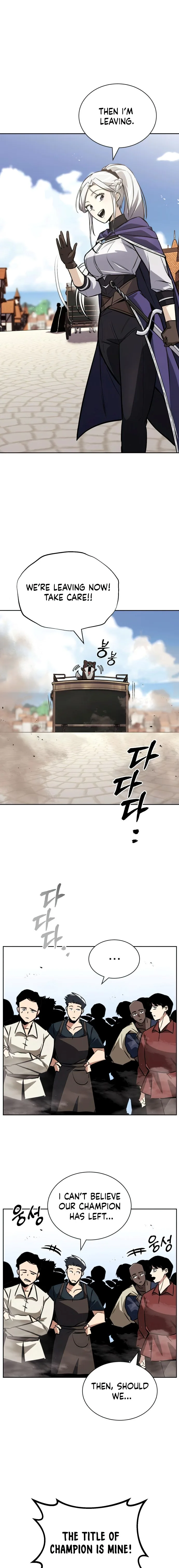 The lazy prince becomes a genius chapter 76 - page 7