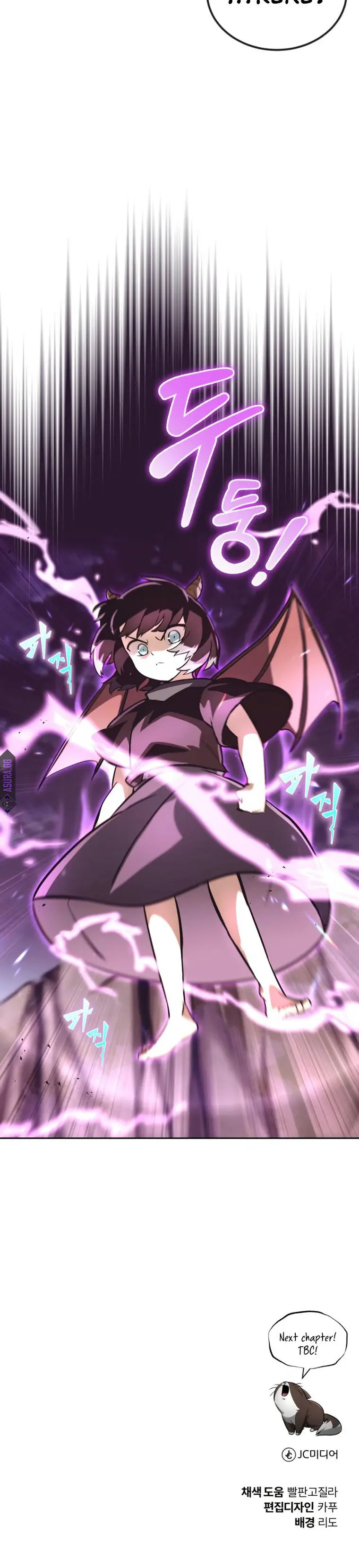 The lazy prince becomes a genius chapter 77 - page 24