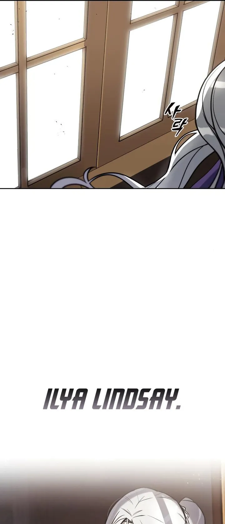The lazy prince becomes a genius chapter 61 - page 34
