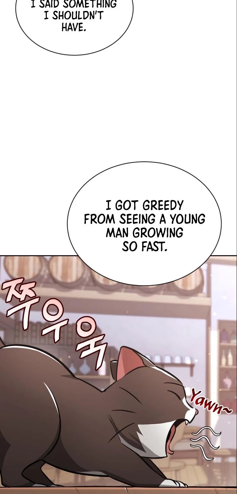 The lazy prince becomes a genius chapter 50 - page 14