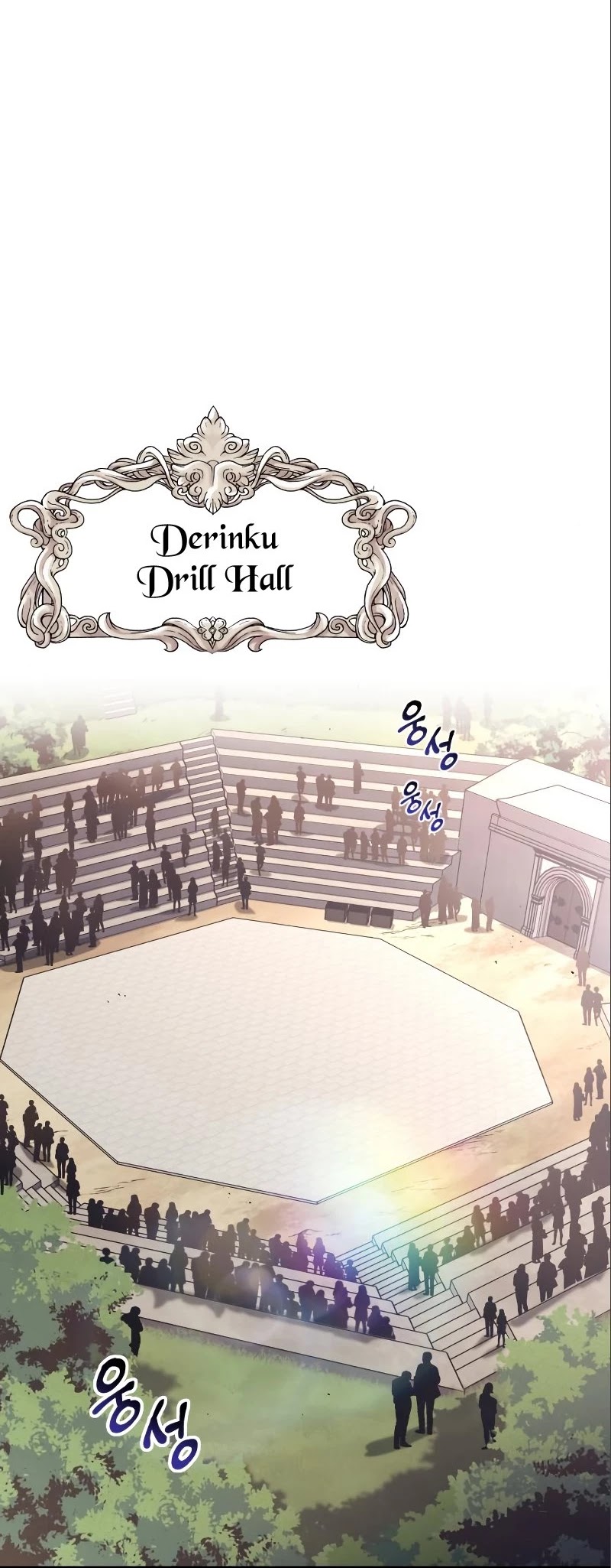 The lazy prince becomes a genius chapter 50 - page 20