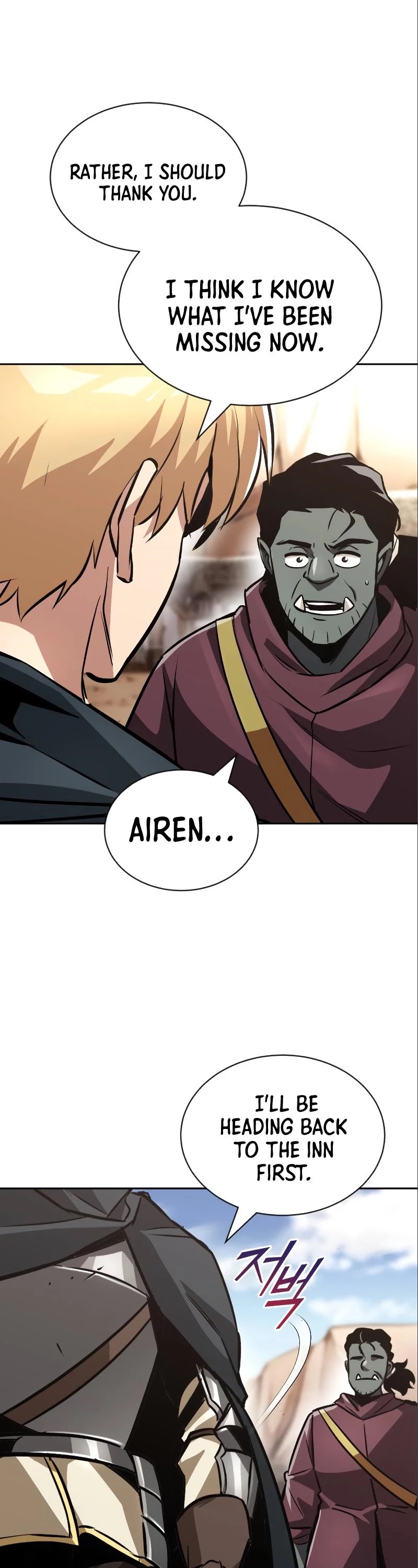 The lazy prince becomes a genius chapter 50 - page 4