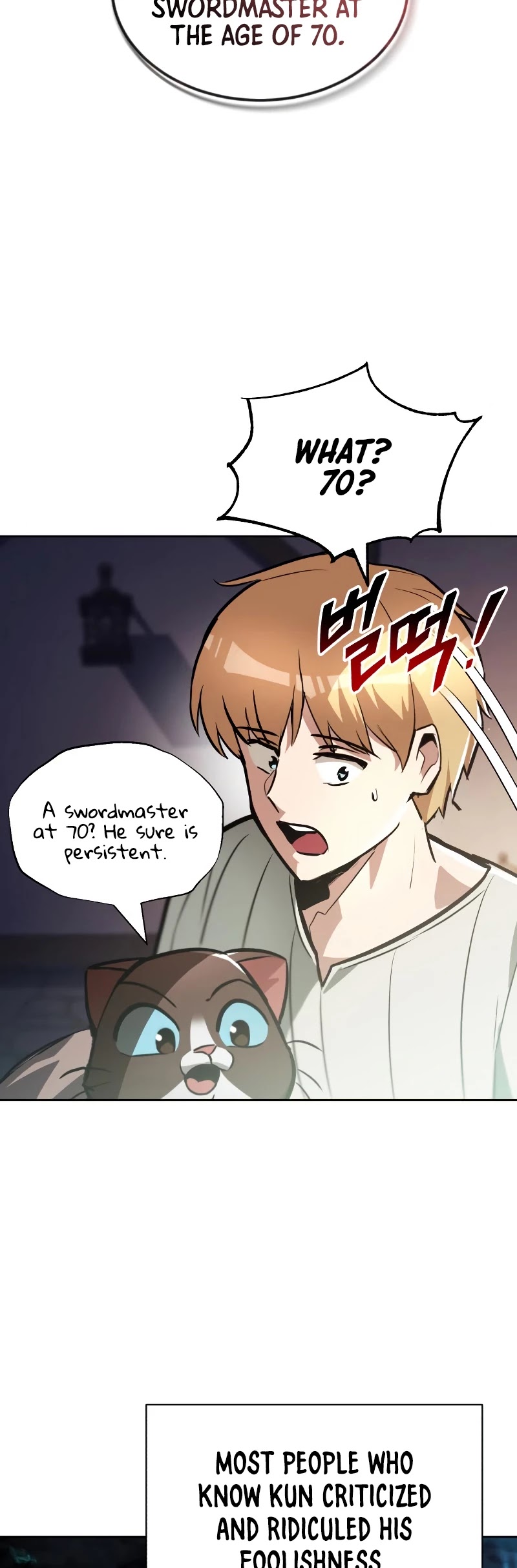 The lazy prince becomes a genius chapter 47 - page 18
