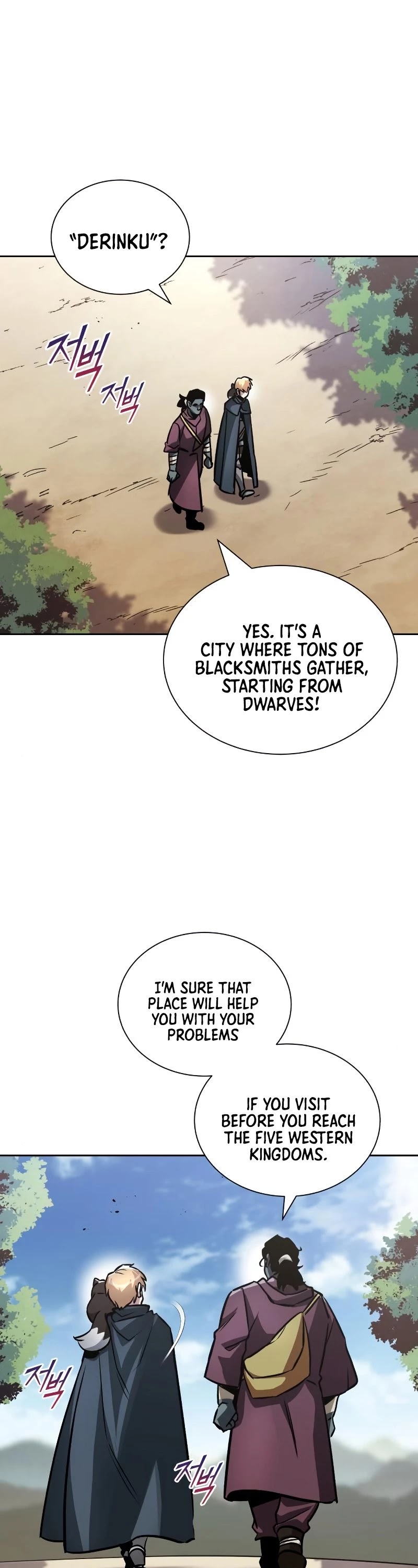 The lazy prince becomes a genius chapter 47 - page 2