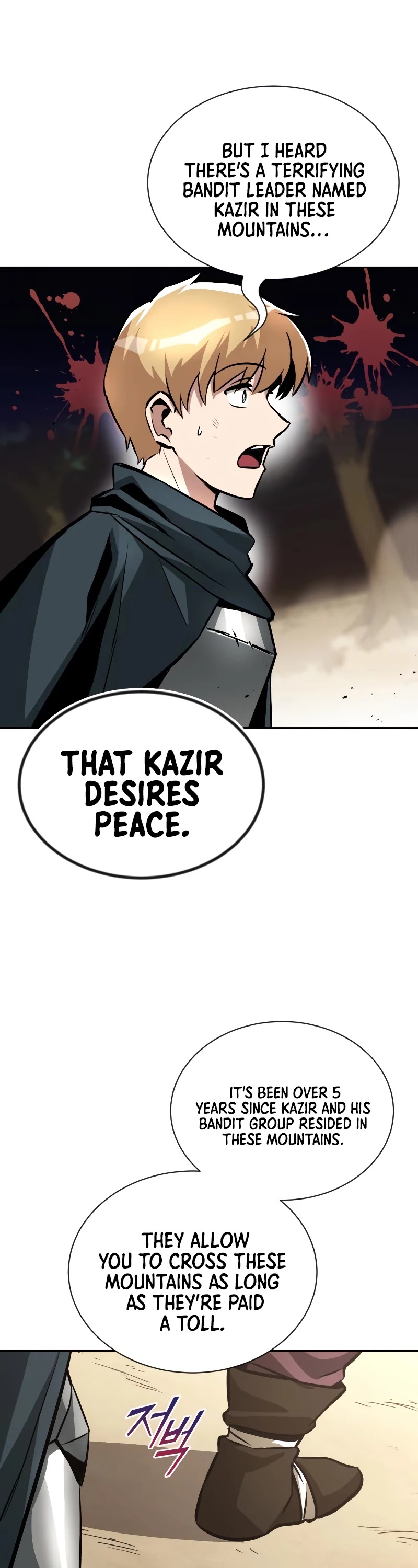 The lazy prince becomes a genius chapter 47 - page 41