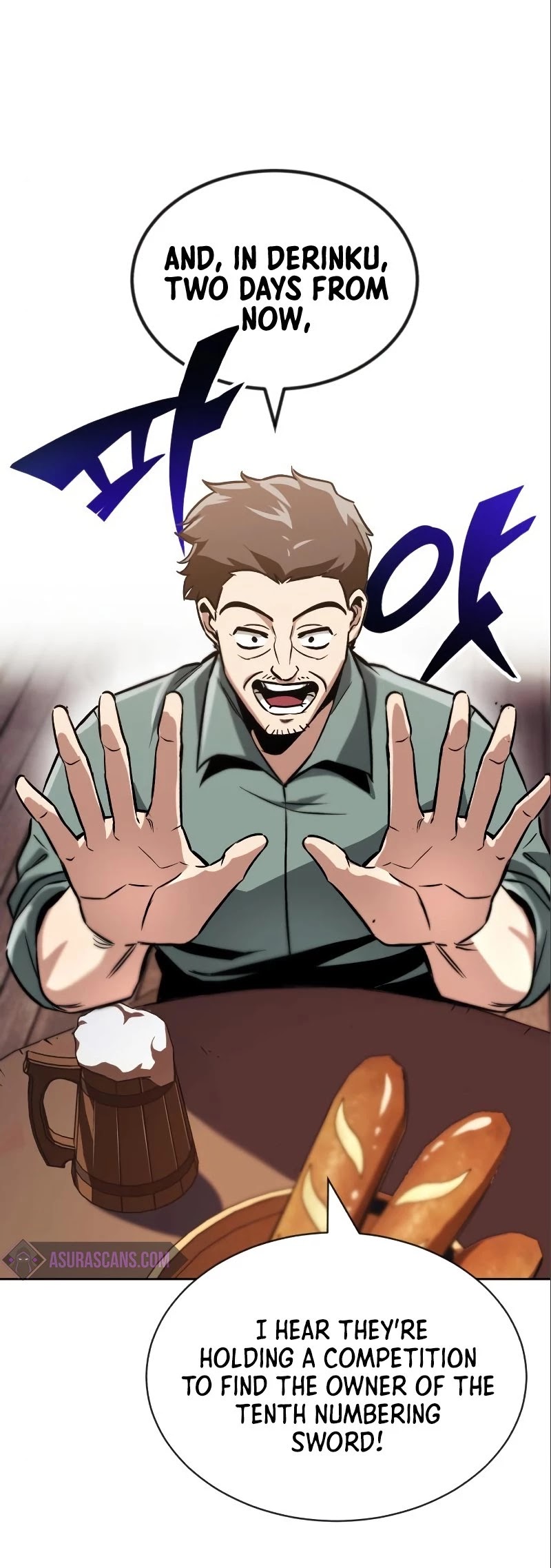 The lazy prince becomes a genius chapter 49 - page 21