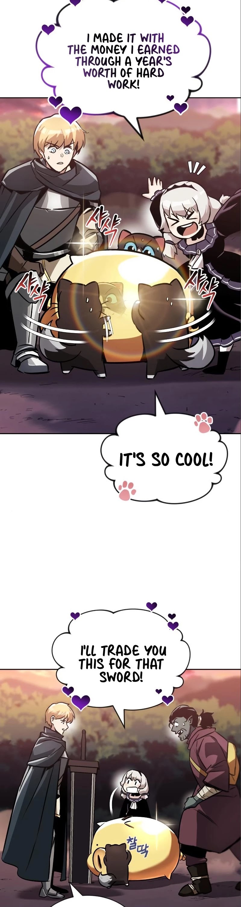 The lazy prince becomes a genius chapter 49 - page 7