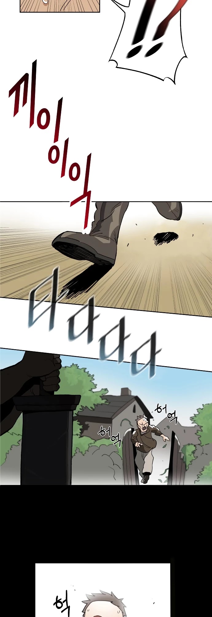 The lazy prince becomes a genius chapter 1 - page 27