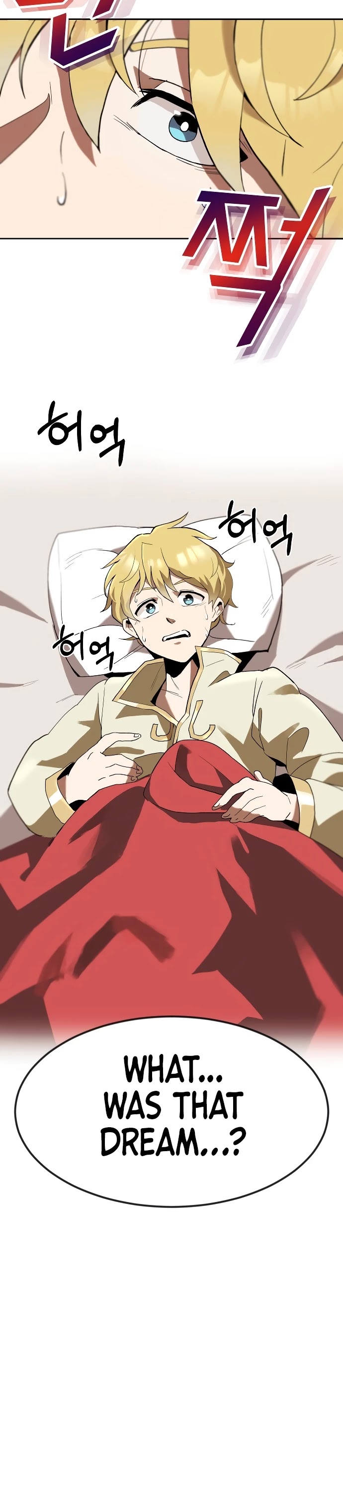 The lazy prince becomes a genius chapter 1 - page 32