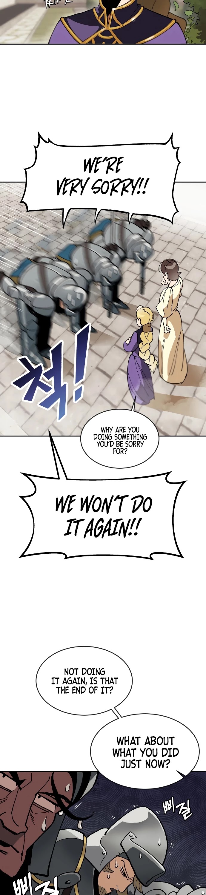 The lazy prince becomes a genius chapter 1 - page 42
