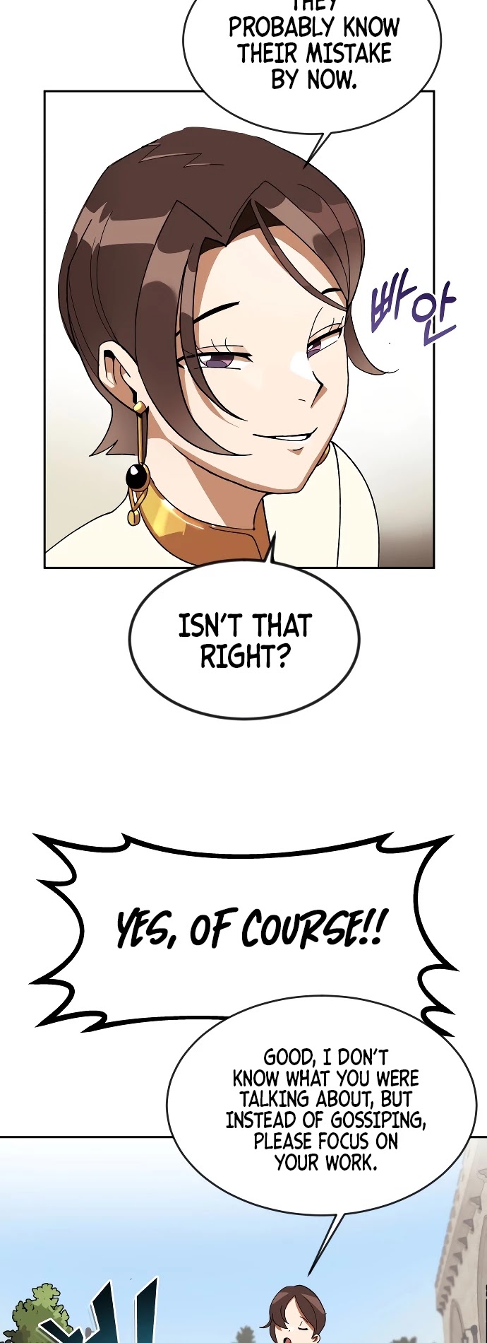 The lazy prince becomes a genius chapter 1 - page 44