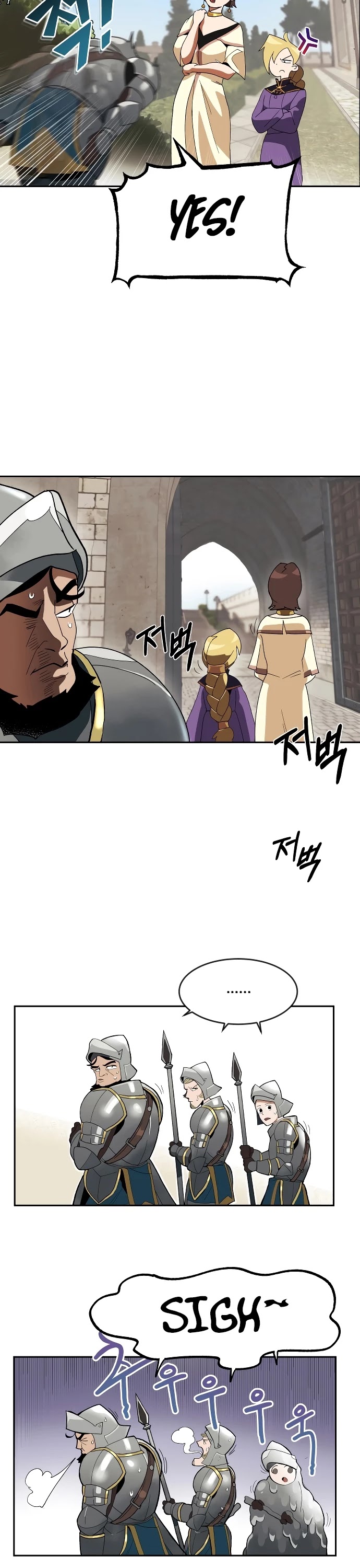 The lazy prince becomes a genius chapter 1 - page 45