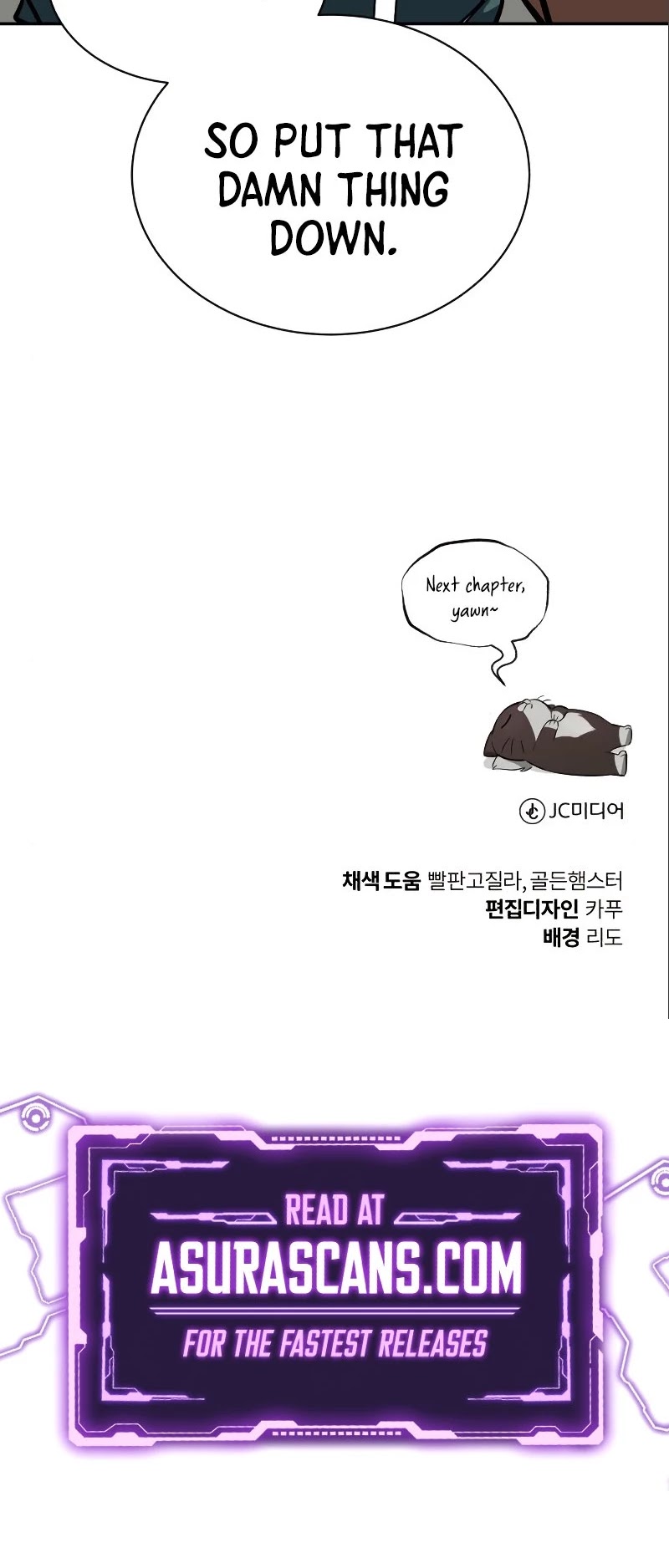 The lazy prince becomes a genius chapter 60 - page 58