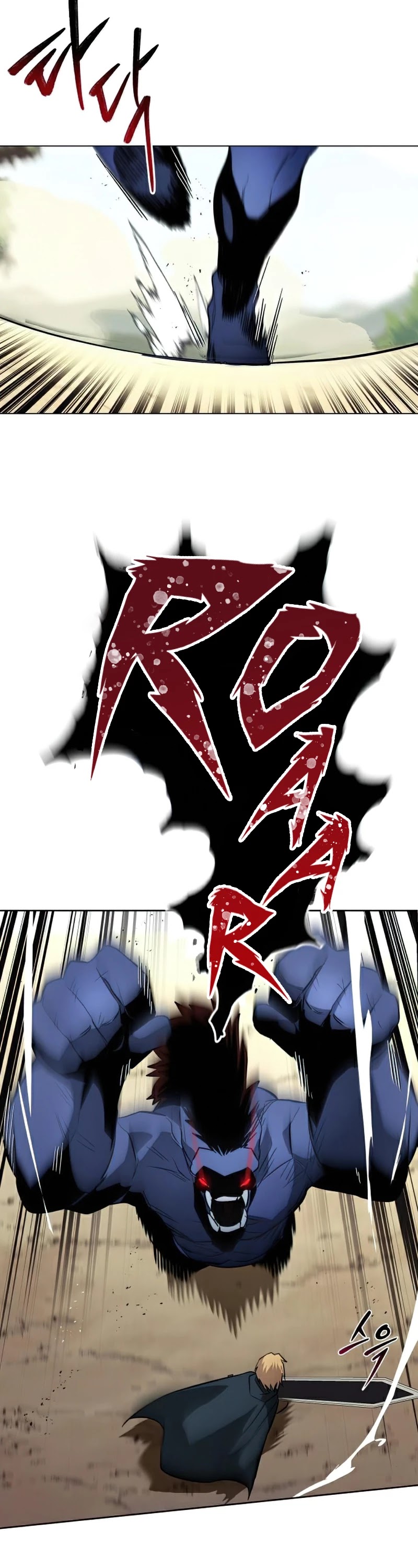 The lazy prince becomes a genius chapter 37 - page 22