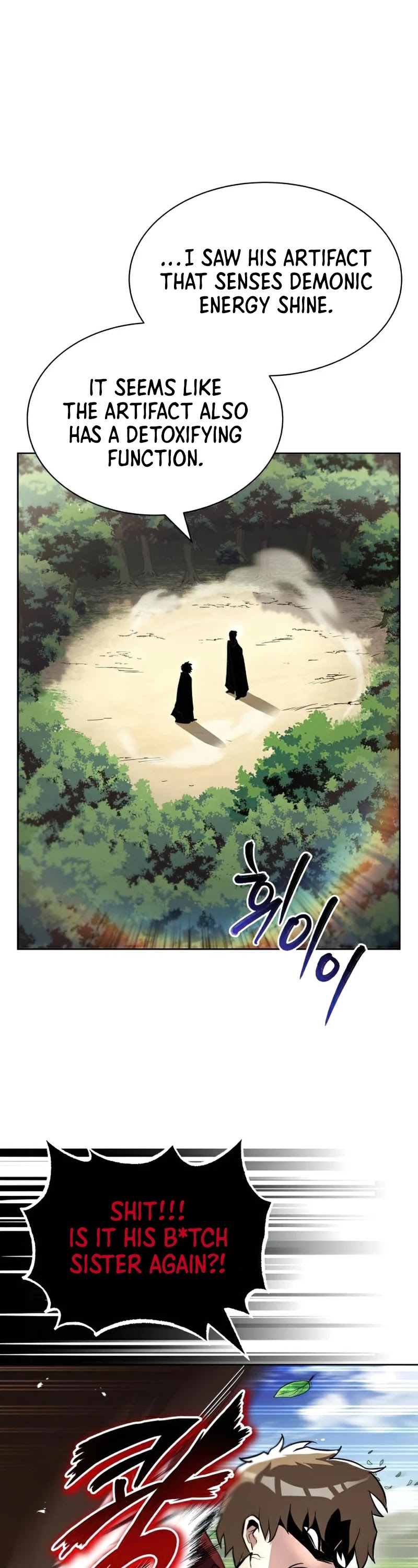The lazy prince becomes a genius chapter 37 - page 33