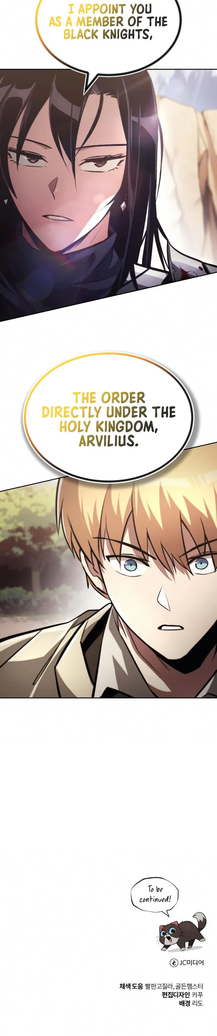 The lazy prince becomes a genius chapter 53 - page 22