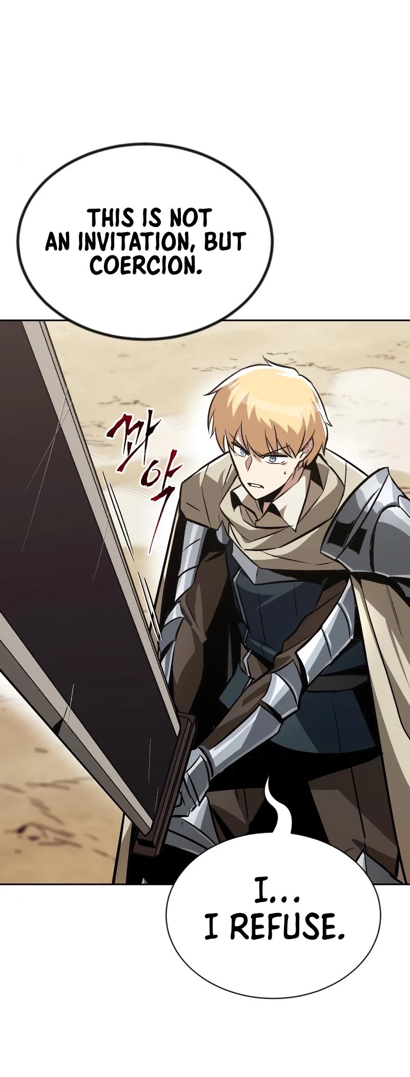 The lazy prince becomes a genius chapter 54 - page 16