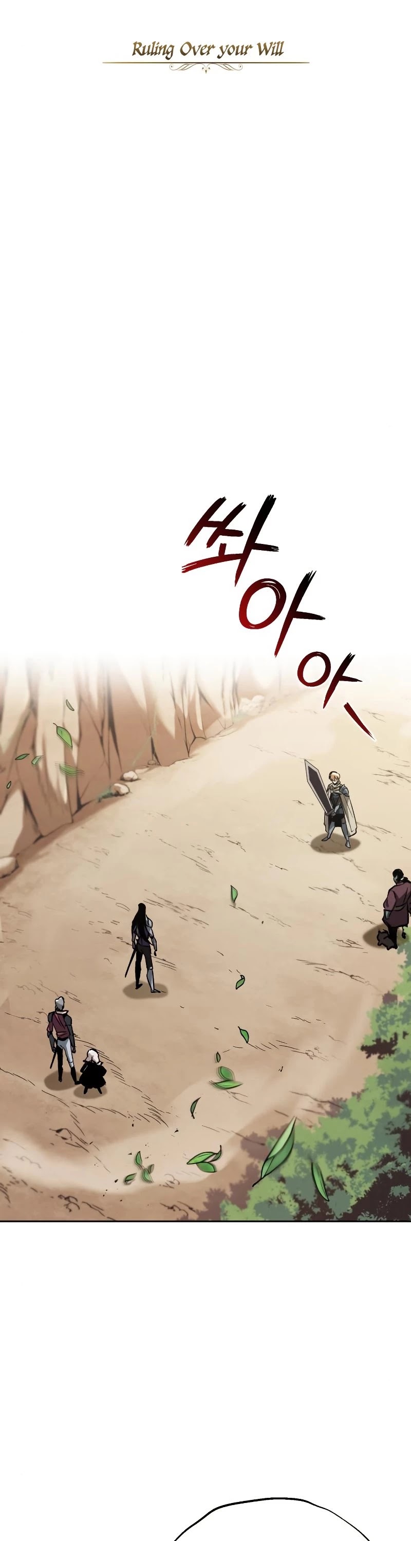 The lazy prince becomes a genius chapter 54 - page 29