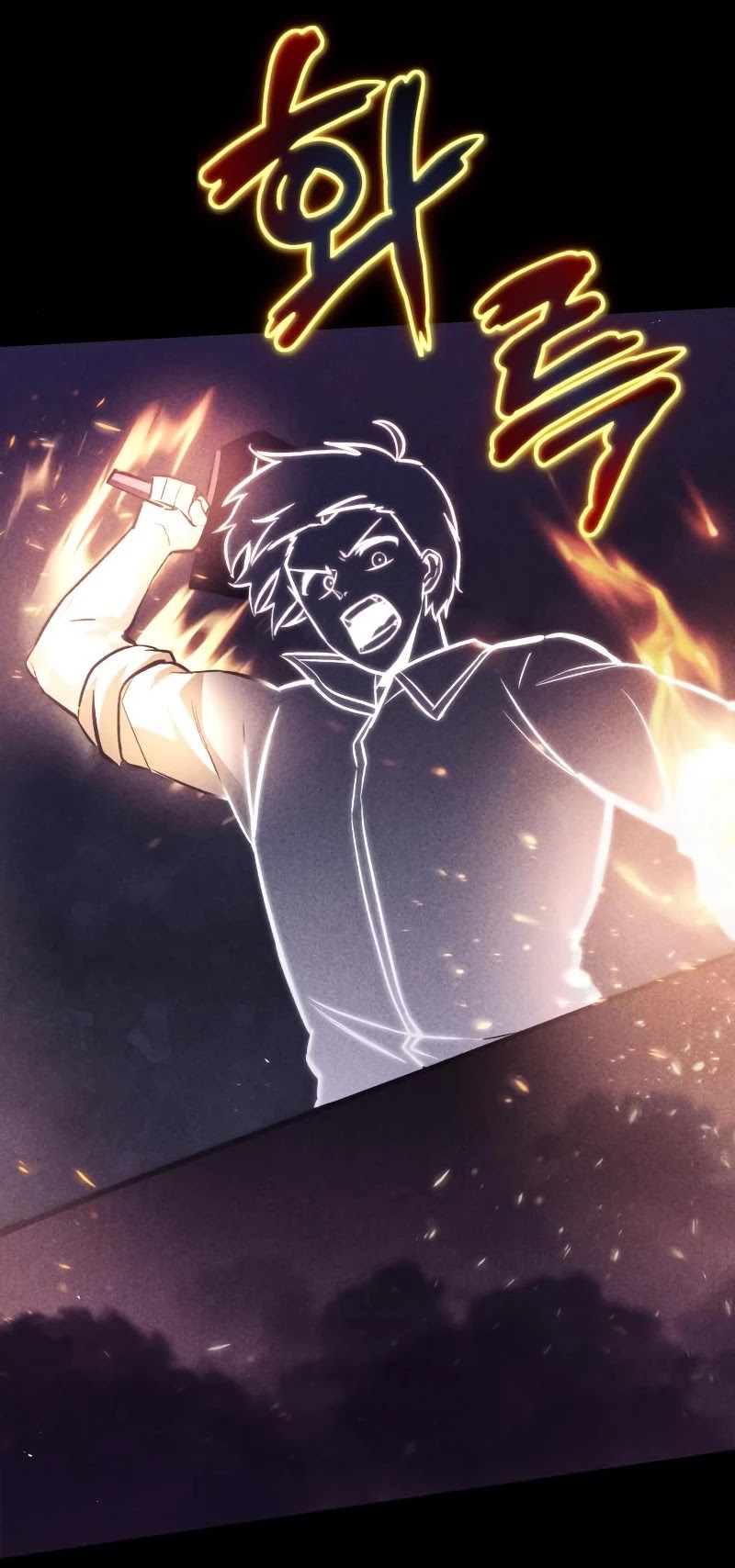 The lazy prince becomes a genius chapter 54 - page 47