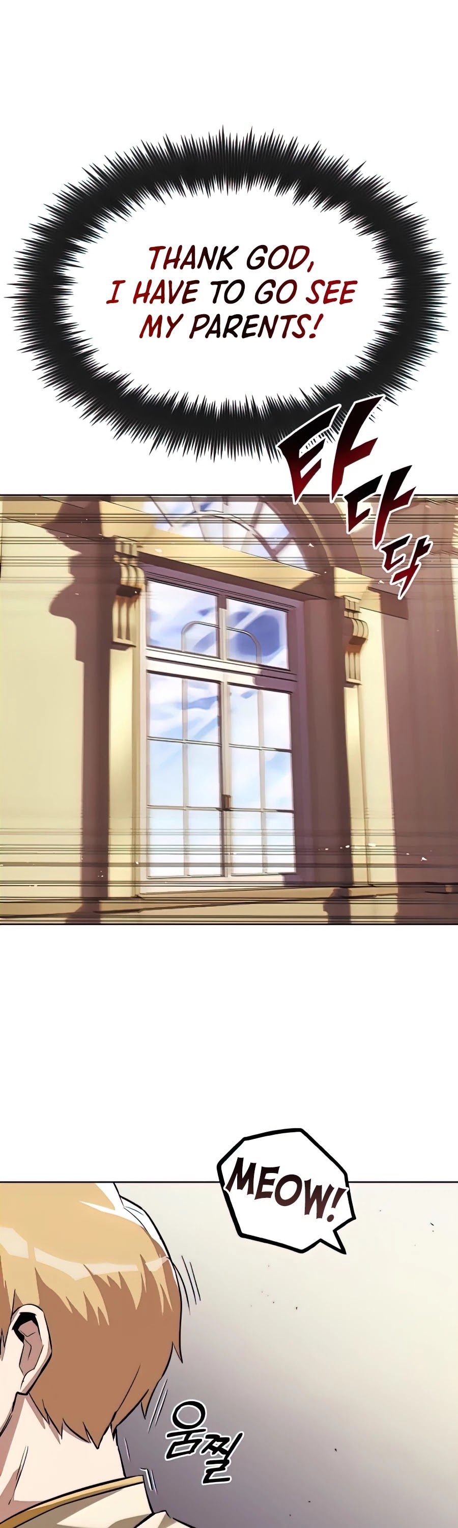 The lazy prince becomes a genius chapter 31 - page 26
