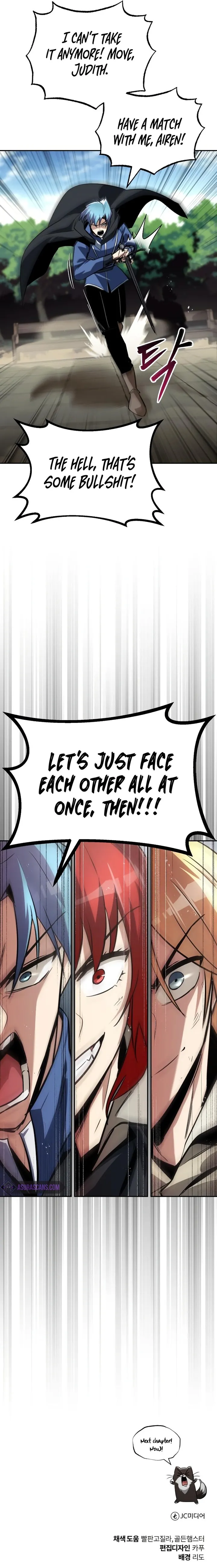 The lazy prince becomes a genius chapter 56 - page 23