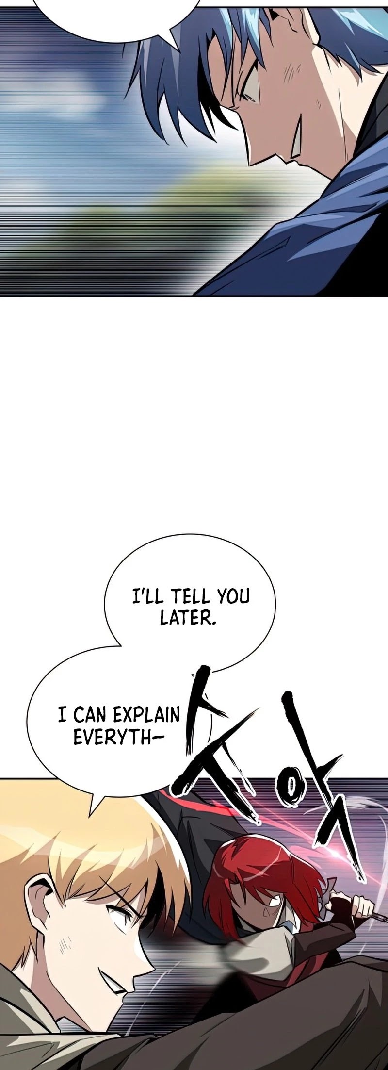 The lazy prince becomes a genius chapter 57 - page 5