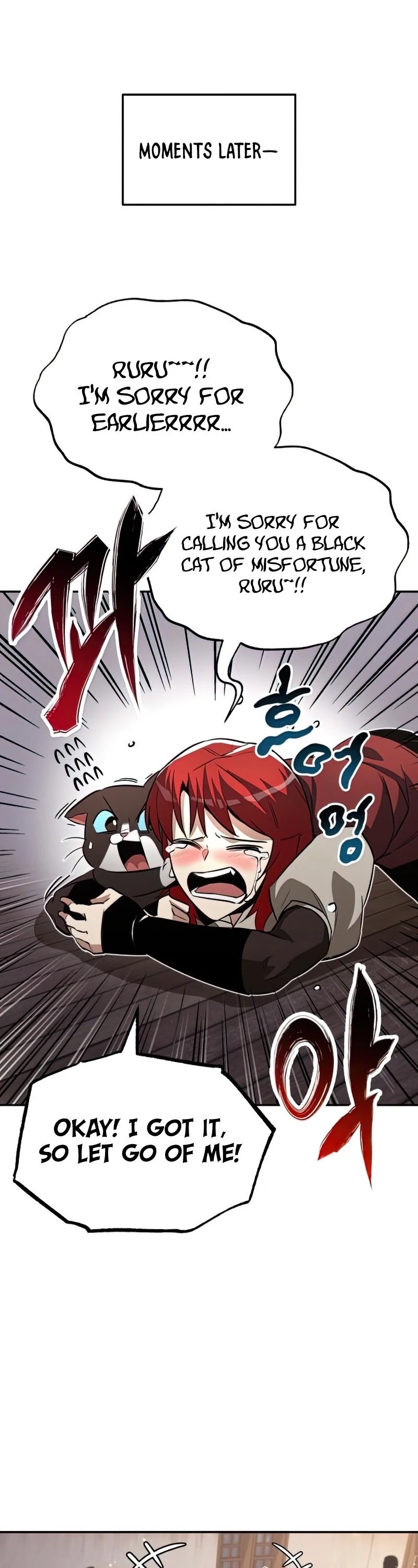 The lazy prince becomes a genius chapter 57 - page 50