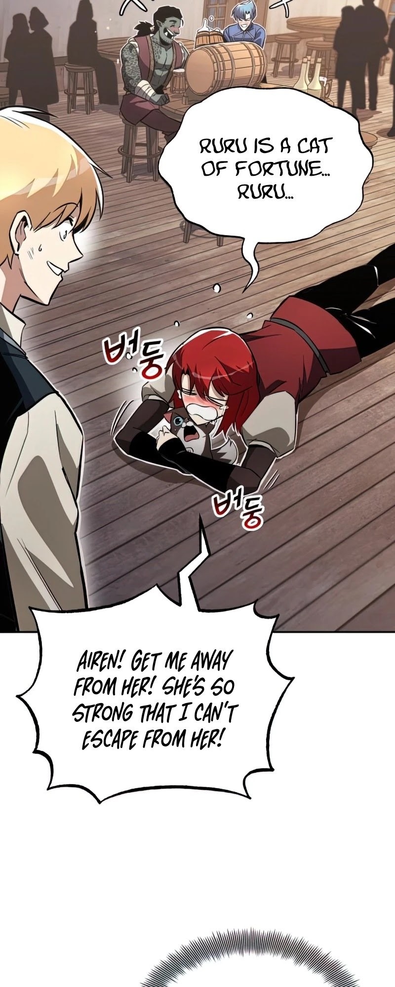 The lazy prince becomes a genius chapter 57 - page 51